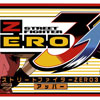 Street Fighter 3 zero marquee