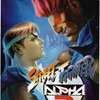 Street Fighter Alpha 2 sideart